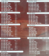 Hotel Shiv Paratha Hause menu 1