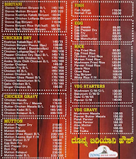 Banashankari Donne Biryani menu 3