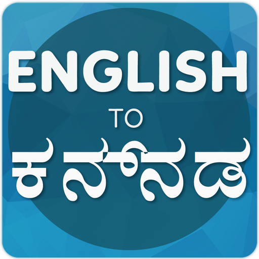 English To Kannada Translator Apps On Google Play