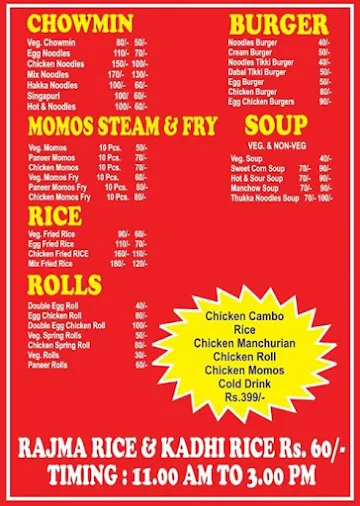 New Noodle The Chinese Cuisine menu 