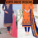 Download Kurti Dress Designs For PC Windows and Mac 1.0