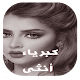 Download رواية كبرياء امرأة For PC Windows and Mac 2.0