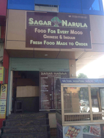 Sagar Narula Fast Food photo 