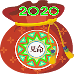 Cover Image of Descargar 2022 Gyeonmyeong Key - Adivinación, cuatro semanas, compatibilidad, Zami-dusu, tarot 10.0 APK