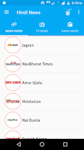 Hindi News - News Paper, Radio News, TV News - náhled