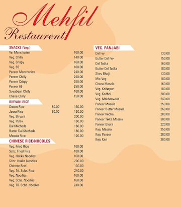 Mehfil Restaurant and Bar menu 