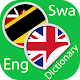 Download Swahili English Dictionary For PC Windows and Mac 1.0