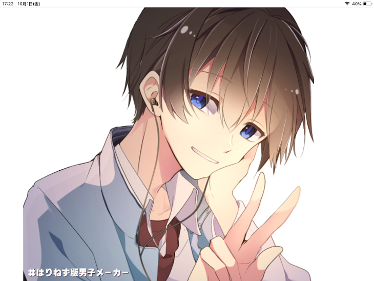 「絶対見て！」のメインビジュアル