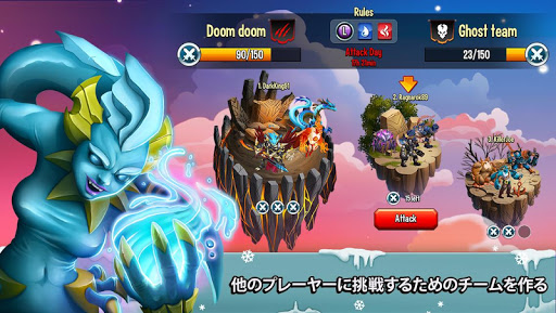 無料模拟AppのMonster Legends|記事Game