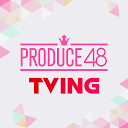 Herunterladen TVING Global for PRODUCE 48 Installieren Sie Neueste APK Downloader