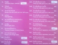 Thai House menu 7