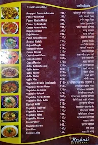 The Keshari Restaurant menu 5