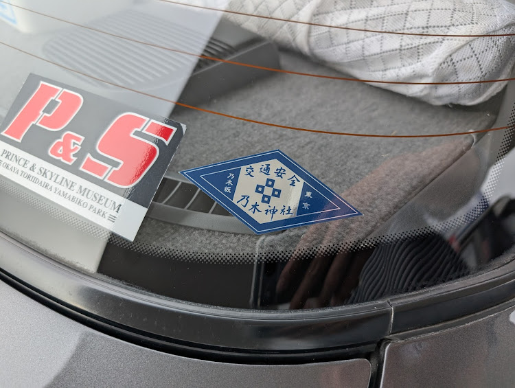 スカイラインのHR32スカイライン・GTE・R32乃木坂の会・スカイライン・乃木坂46に関するカスタム事例の投稿画像29枚目