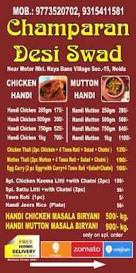 Champaran Meat Desi Swad menu 2