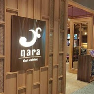 NARA Thai Cuisine 泰式料理