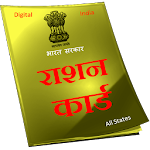 Cover Image of Download Ration Card Online : राशन कार्ड 1.1.3 APK