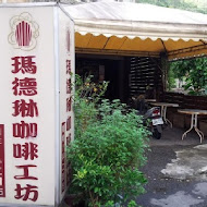 瑪德琳咖啡館