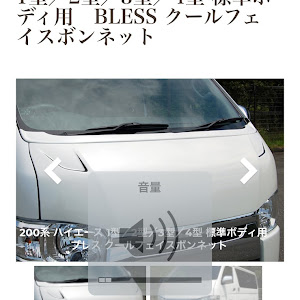 ハイエースバン GDH206V