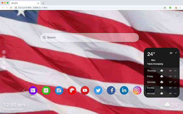 American Flag HD New Tabs Popular Flags Theme