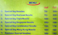 Kamlakar Restaurant menu 5