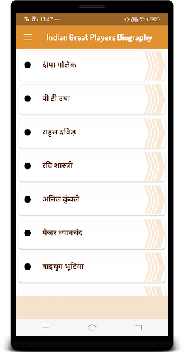 Indian Great Players Biography