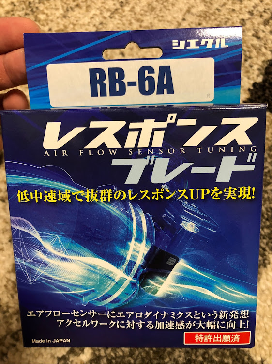 クロスビーのシエクル レスポンスリング・シエクルレスポンスブレード・パワーアップ・チューニングパーツに関するカスタム事例の投稿画像1枚目