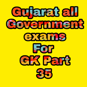 Download Gujarat all Government Exam For GK Part 35 For PC Windows and Mac