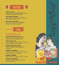 Baba Dhaba menu 6