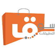 سوق التطبيقات ‎  Icon