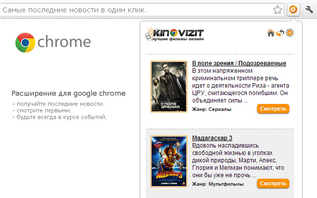 Kinovizit.Tv