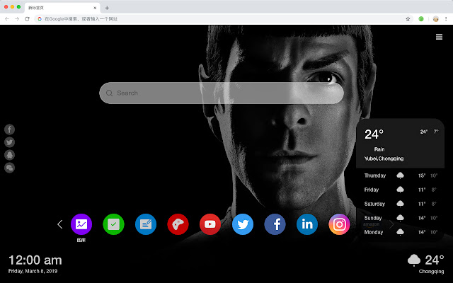 Star Trek Into Darkness New Tabs HD Themes