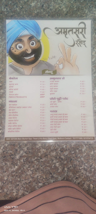 Amritsari Rasoi menu 1