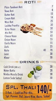 Rk Paratha Hub menu 1