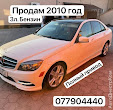 продам авто Mercedes C 300 C-klasse (W204)