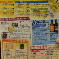 世界的山將