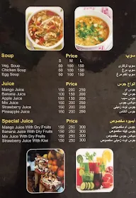 Istanbul Cafe & Restaurant menu 4