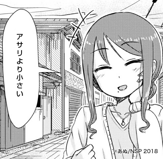 の投稿画像26枚目