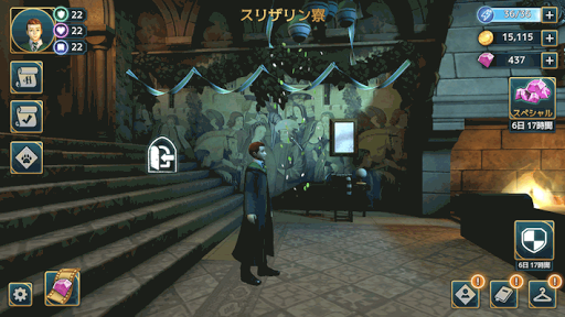 1周年 スリザリン