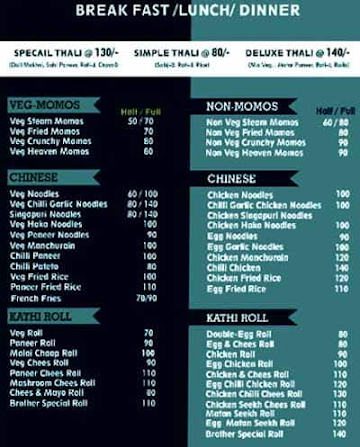 Rolls House menu 