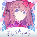 ましろウィッチ 1.1.0 APK Скачать