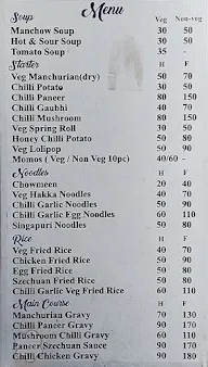 AAA Restaurant menu 1