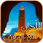 Cover Image of Download Adan Maroc|Salaat First v 2016 3.0.6 APK