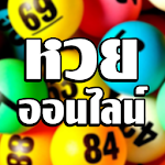 Cover Image of Скачать สมัครแทงเลขเด็ดออนไลน์ หวยลาว หวยฮานอย - คู่มือ 1.11f APK