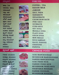 Sri Ganesha Maruthi Departmentals menu 1