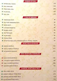 Swad Deshi Restaurant menu 1