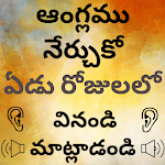 Cover Image of Descargar Telugu to English Speaking - English in Telugu 27.0 APK