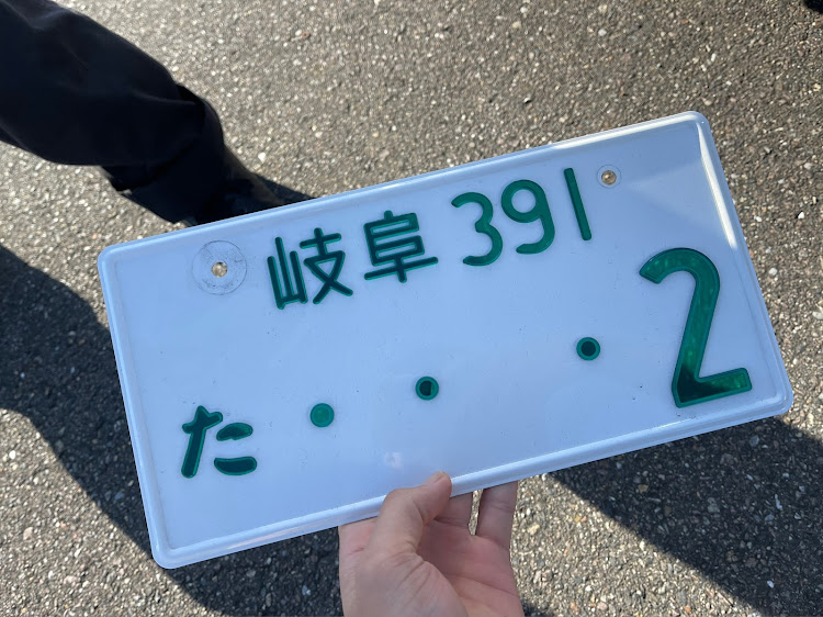 86の86 zn6・番変・駐車場でパシャリに関するカスタム事例の投稿画像1枚目