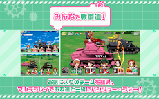 ガールズ＆パンツァー あつまれ！みんなの戦車道！！のおすすめ画像5