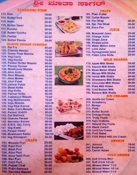 Hotel Sri Matha Sagar menu 2