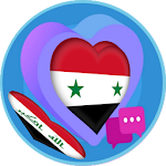 Cover Image of Herunterladen دردشة سوريا محبين العراق 12 APK